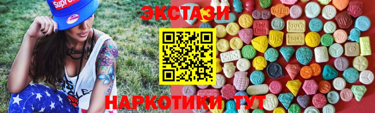 ОМГ ОМГ сайт  Вход с VPN  Донской  ЭКСТАЗИ бентли  Экстази диски 