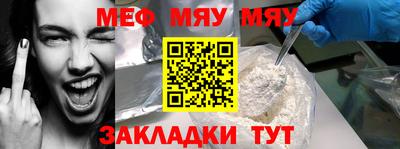 прущая мука Гусев