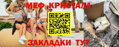 альфа пвп VHQ Гусиноозёрск