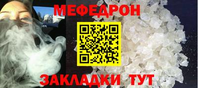 прущая мука Гусев