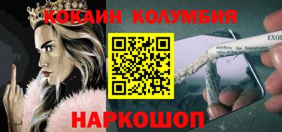 марихуана Гусь-Хрустальный