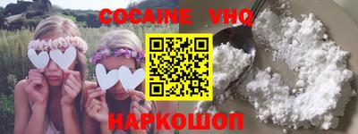 альфа пвп VHQ Гусиноозёрск