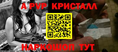 альфа пвп VHQ Гусиноозёрск