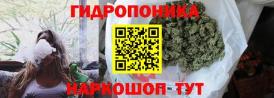 марихуана Гусь-Хрустальный