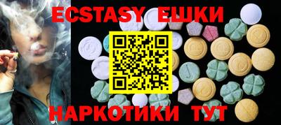 альфа пвп VHQ Гусиноозёрск