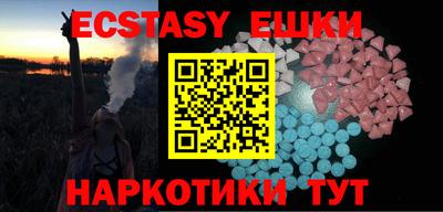 альфа пвп VHQ Гусиноозёрск