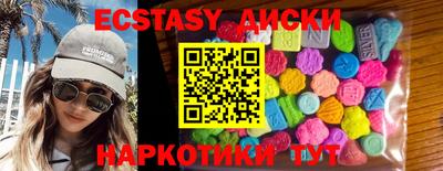 альфа пвп VHQ Гусиноозёрск