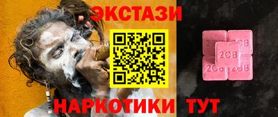 альфа пвп VHQ Гусиноозёрск