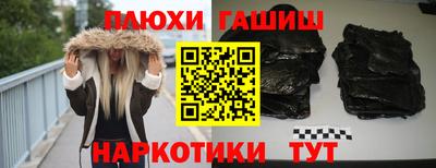 альфа пвп VHQ Гусиноозёрск