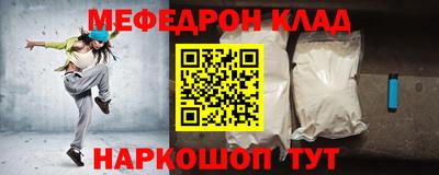 альфа пвп VHQ Гусиноозёрск