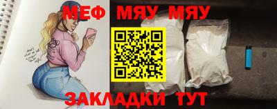 прущая мука Гусев