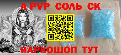 альфа пвп VHQ Гусиноозёрск