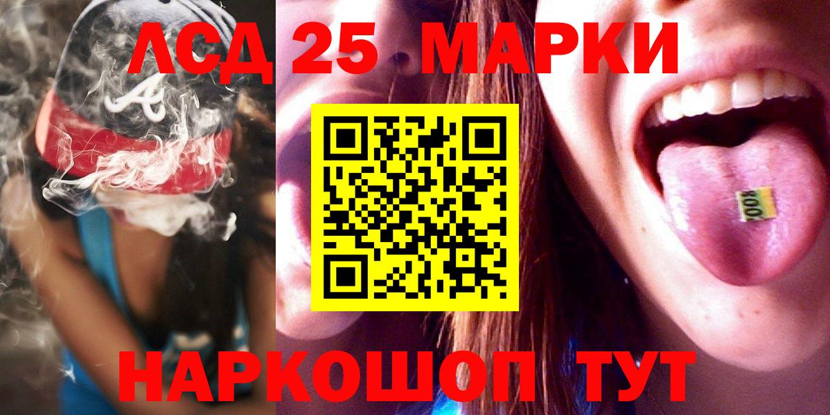 Донской  Лсд 25 экстази кислота  Лсд 25 экстази кислота  Вход с VPN 